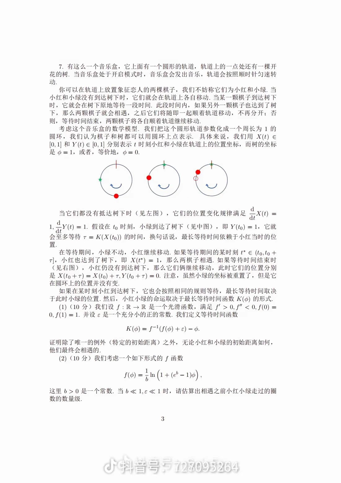 微信图片_20240614142758.png