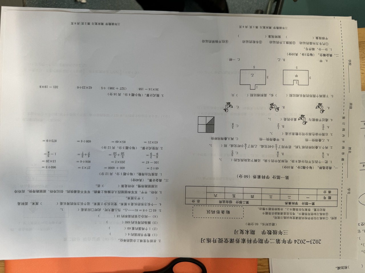 微信图片_20240619160713.jpg